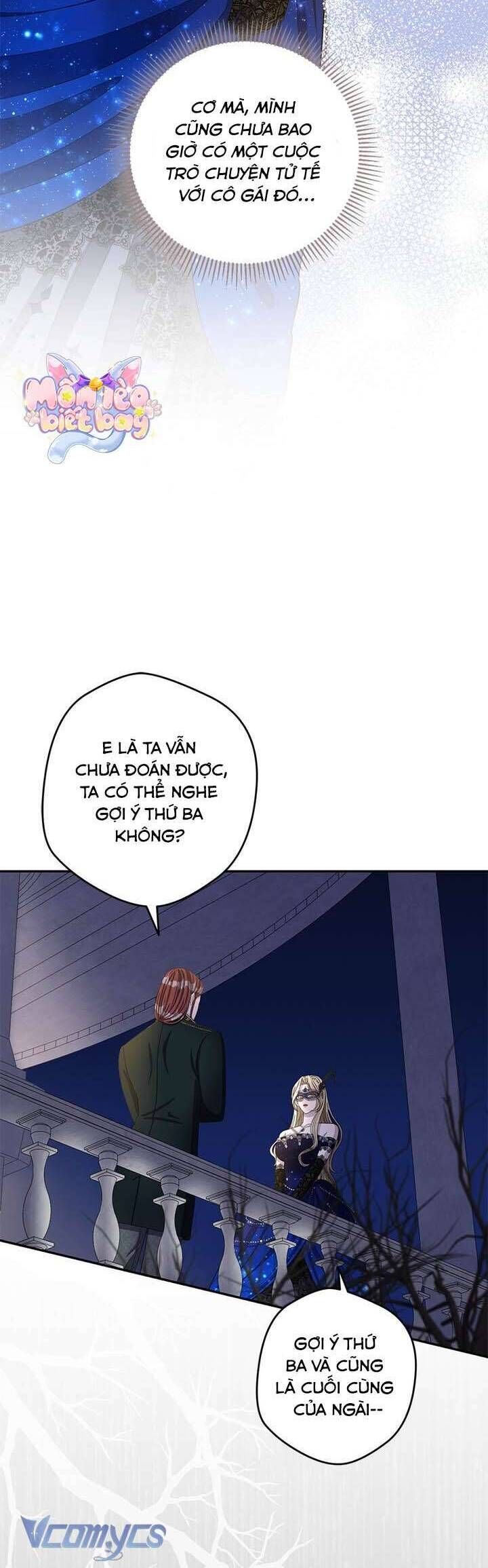 Dụ Hoặc - Chương 7