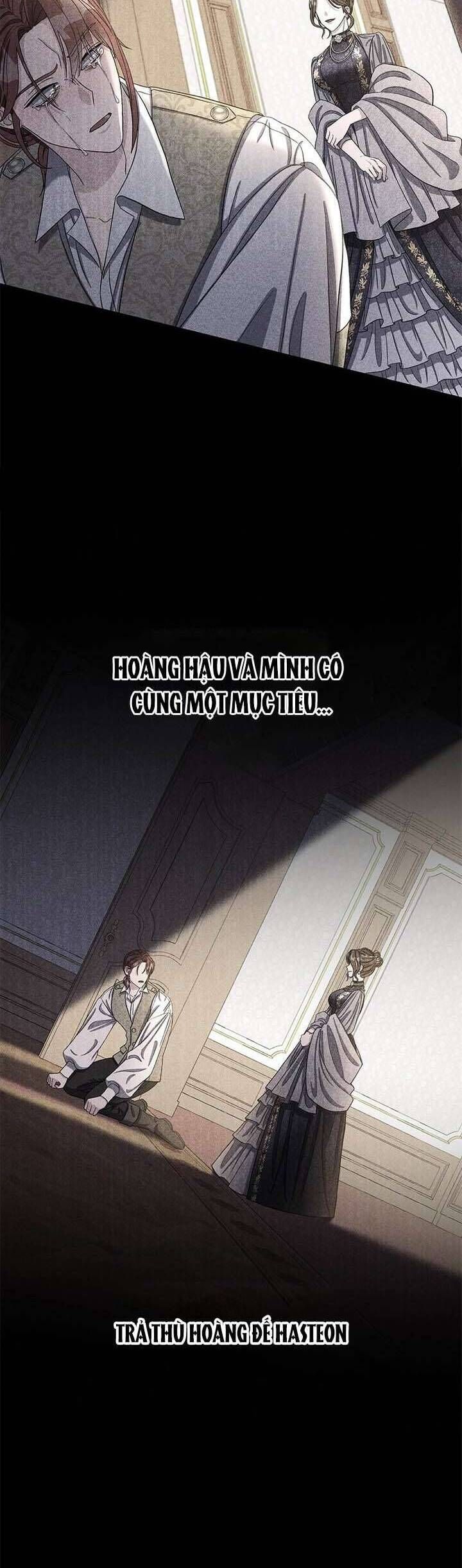 Dụ Hoặc - Chương 7
