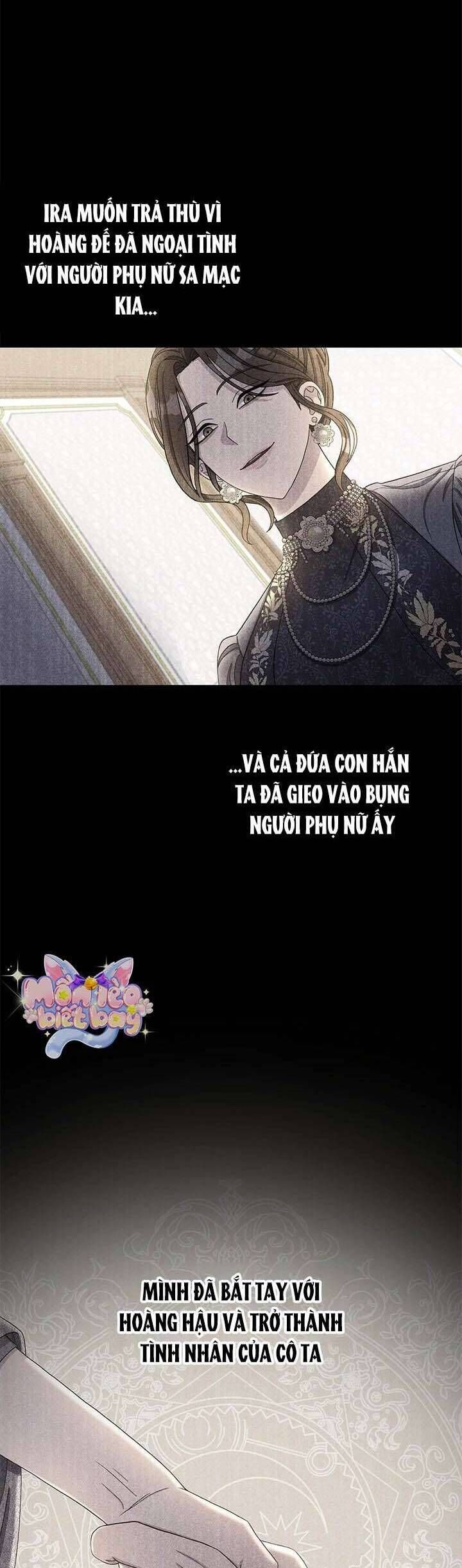 Dụ Hoặc - Chương 7