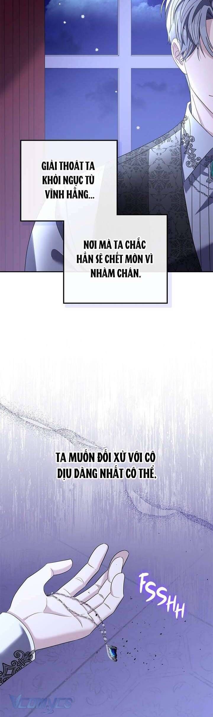 Dụ Hoặc - Chương 8