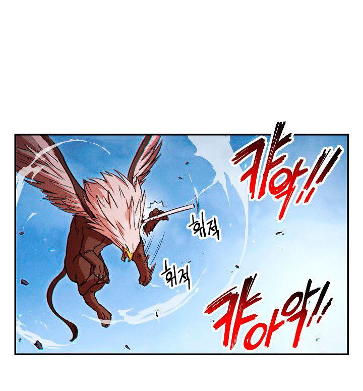 Dungeon Reset - Chương 39