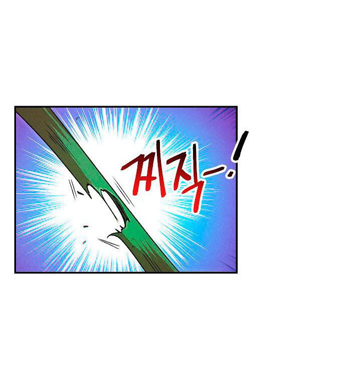 Dungeon Reset - Chương 39