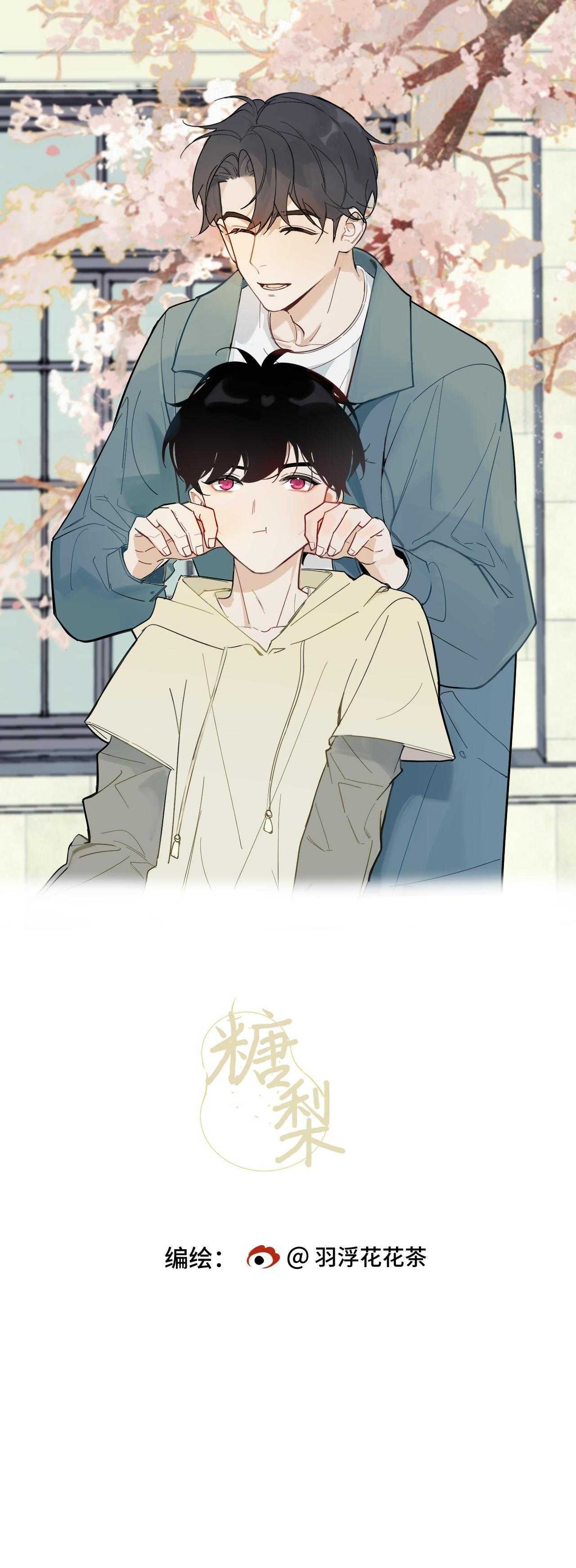Đường Lê - Chương 5