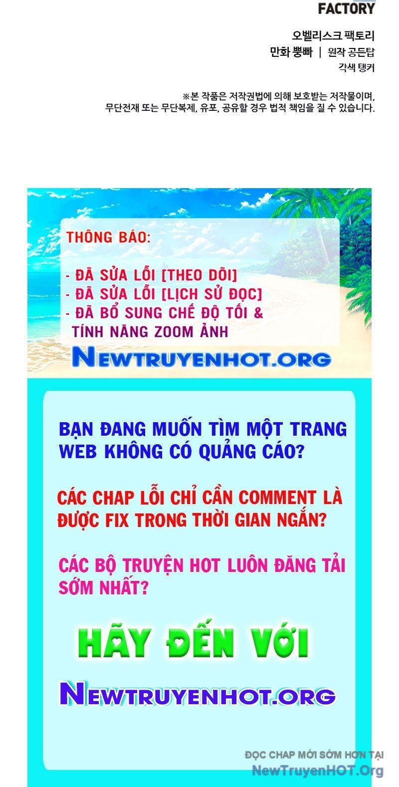 Estio - Chương 60