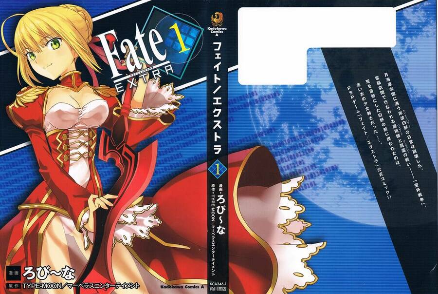 Fate/Extra - Chương 1