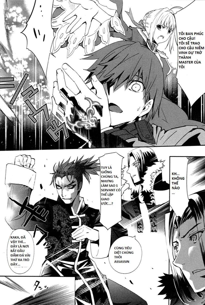 Fate/Extra - Chương 2