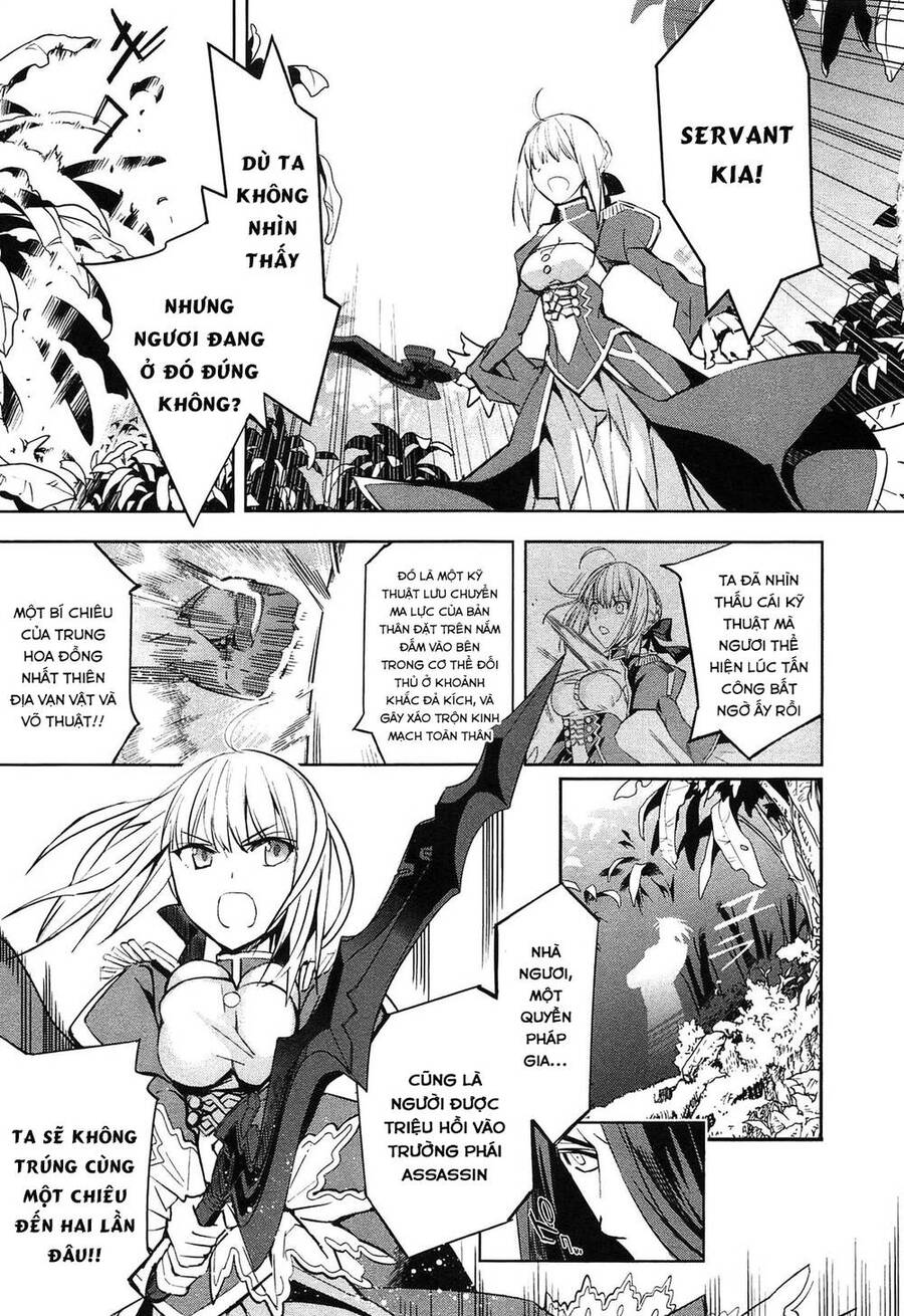 Fate/Extra - Chương 22