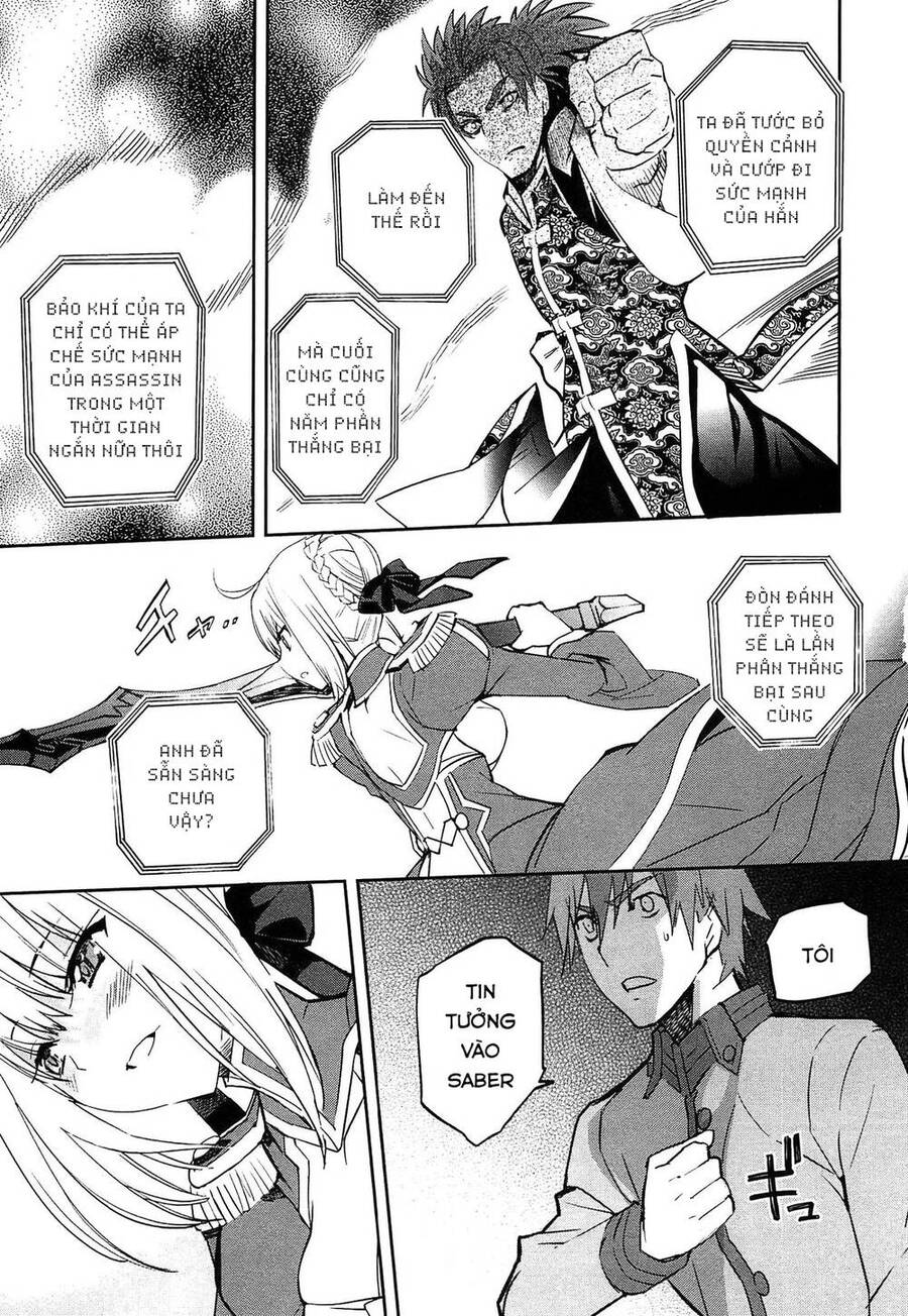 Fate/Extra - Chương 24