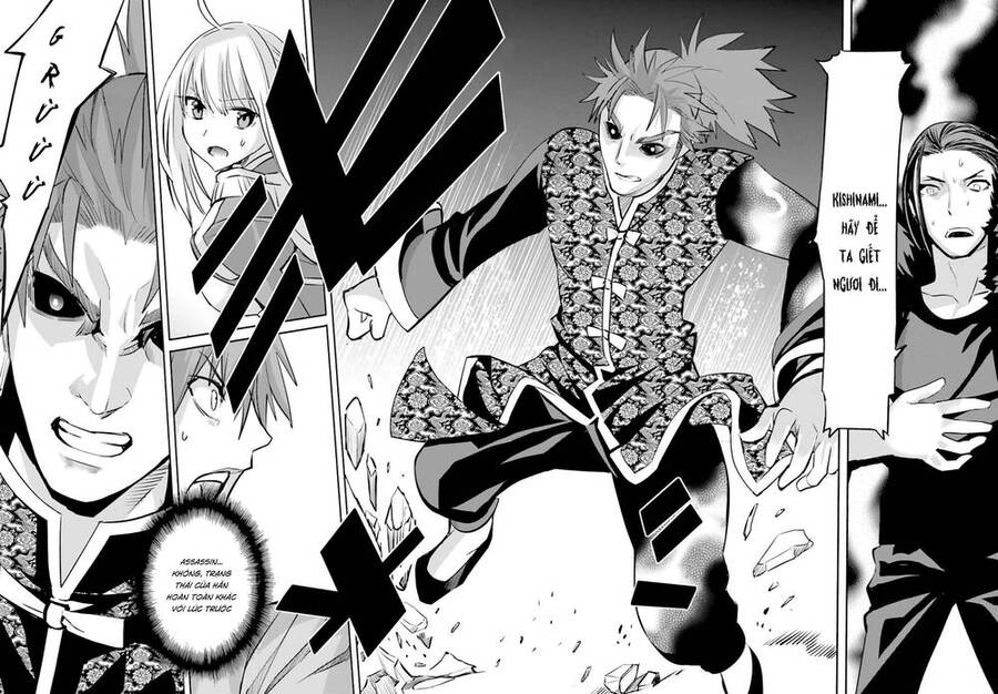 Fate/Extra - Chương 31