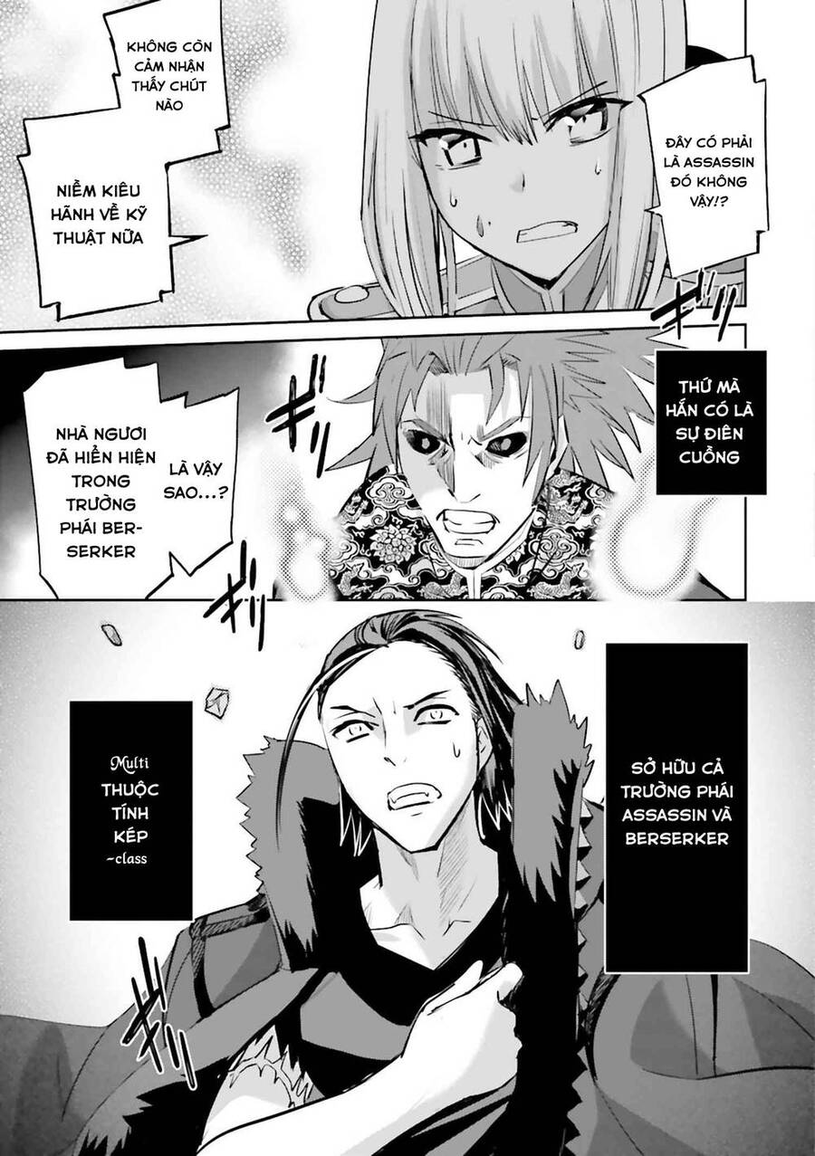 Fate/Extra - Chương 31