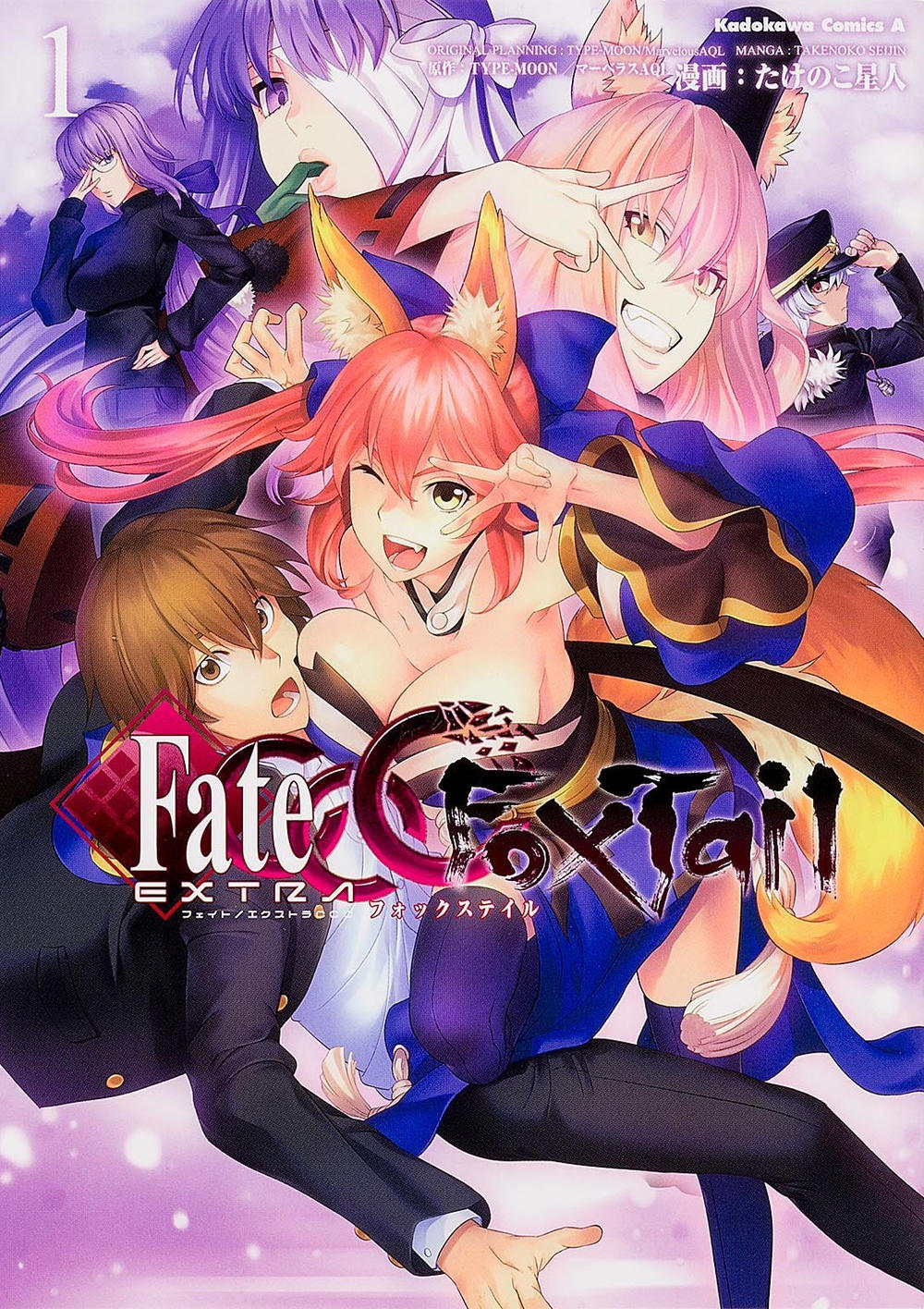 Fate/Extra Ccc Fox Tail - Chương 1