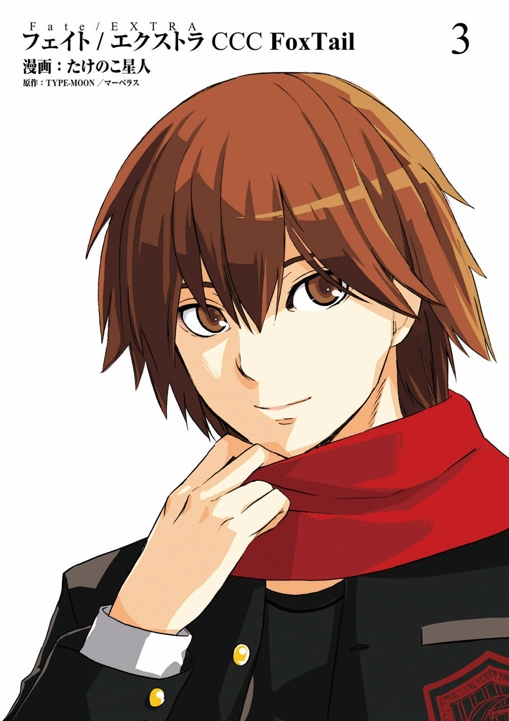 Fate/Extra Ccc Fox Tail - Chương 12