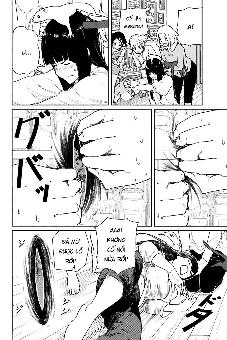 Flying Witch - Chương 63