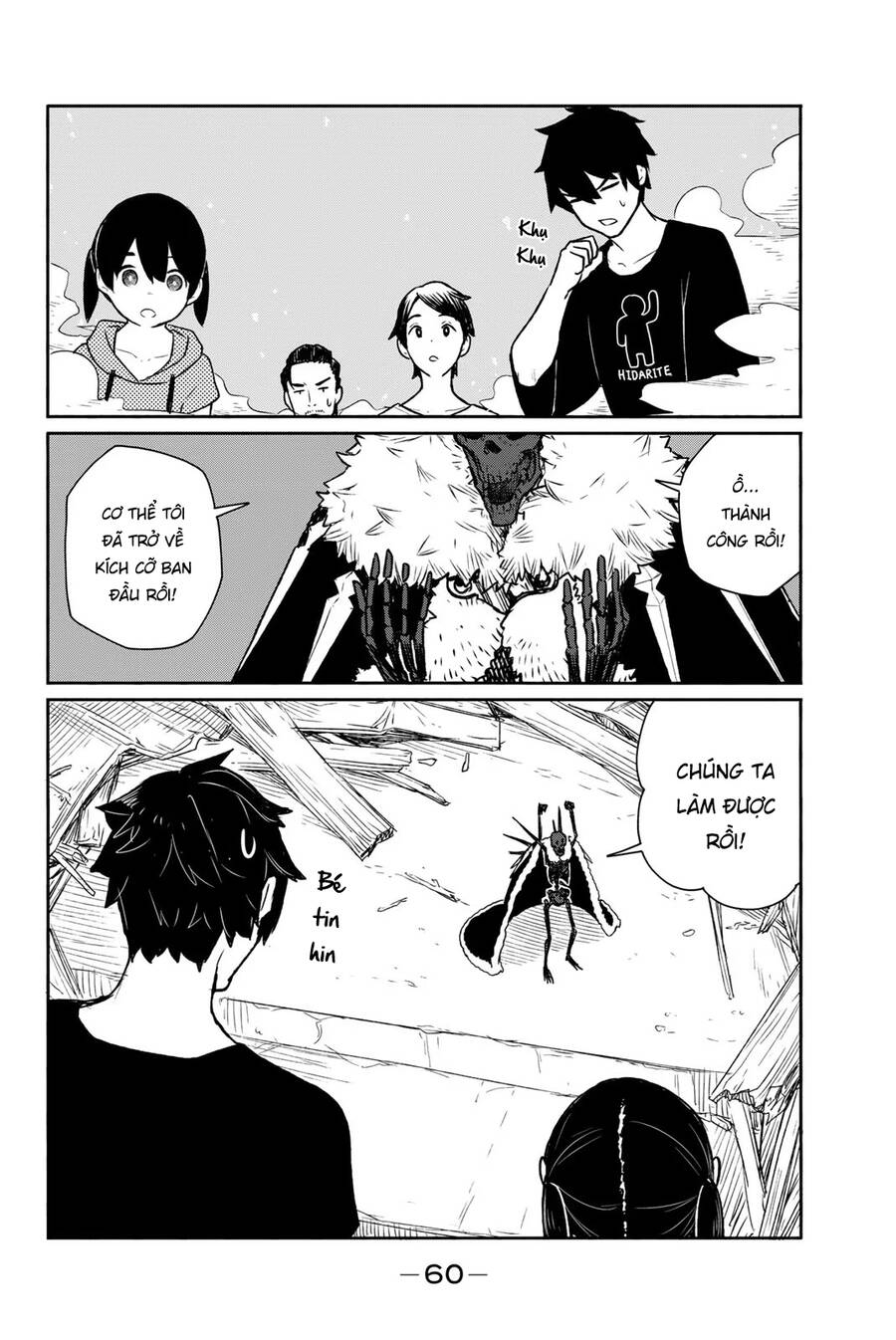 Flying Witch - Chương 63