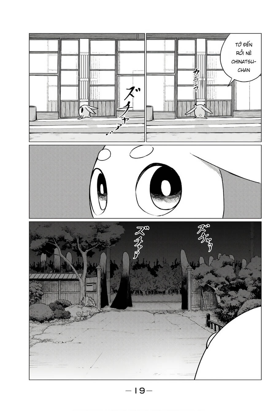 Flying Witch - Chương 74