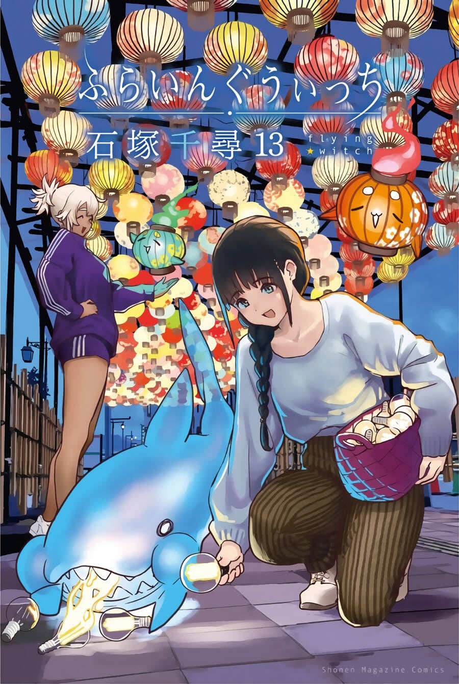 Flying Witch - Chương 74