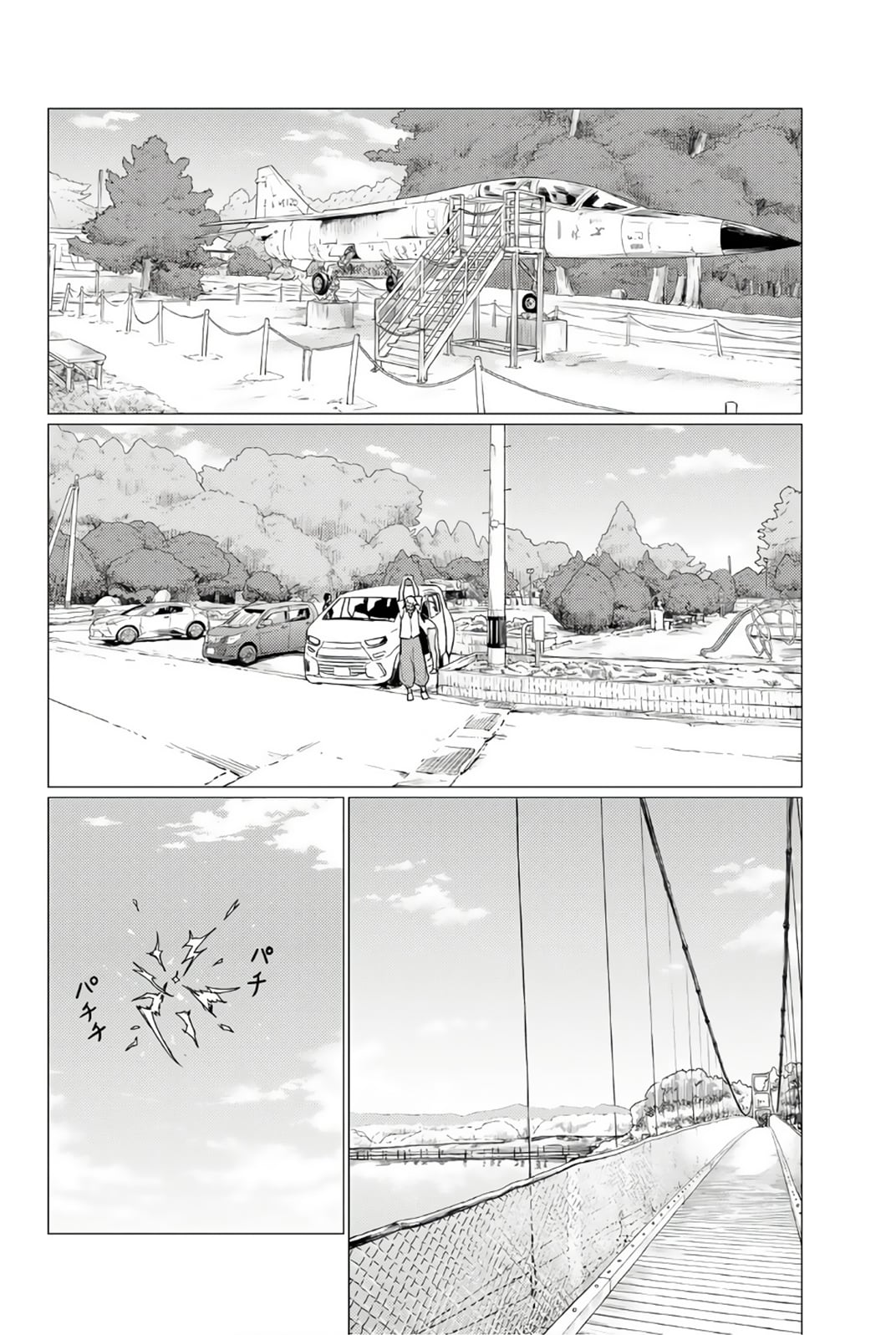 Flying Witch - Chương 75