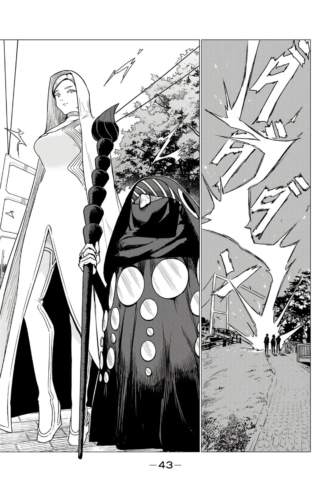 Flying Witch - Chương 75