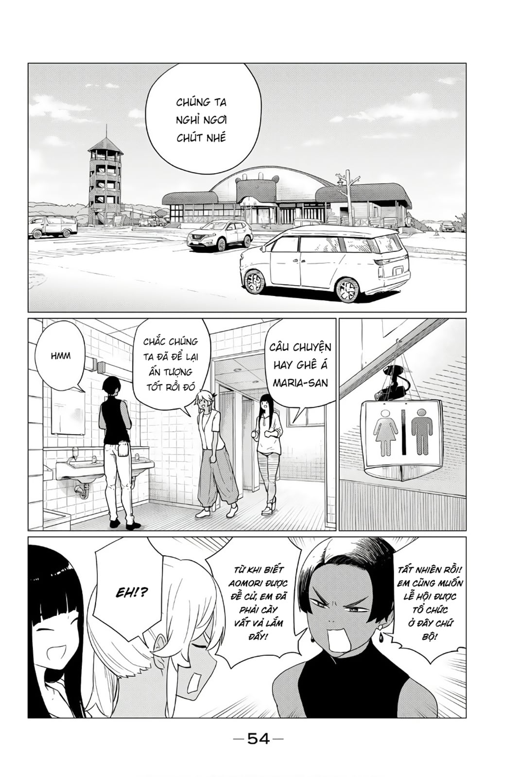 Flying Witch - Chương 75