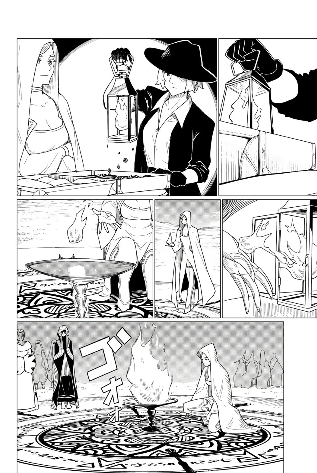 Flying Witch - Chương 75