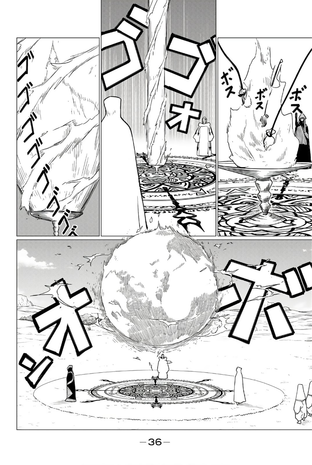 Flying Witch - Chương 75
