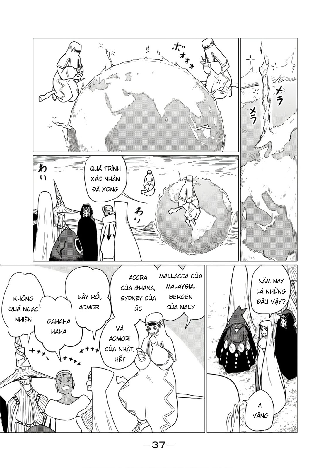 Flying Witch - Chương 75