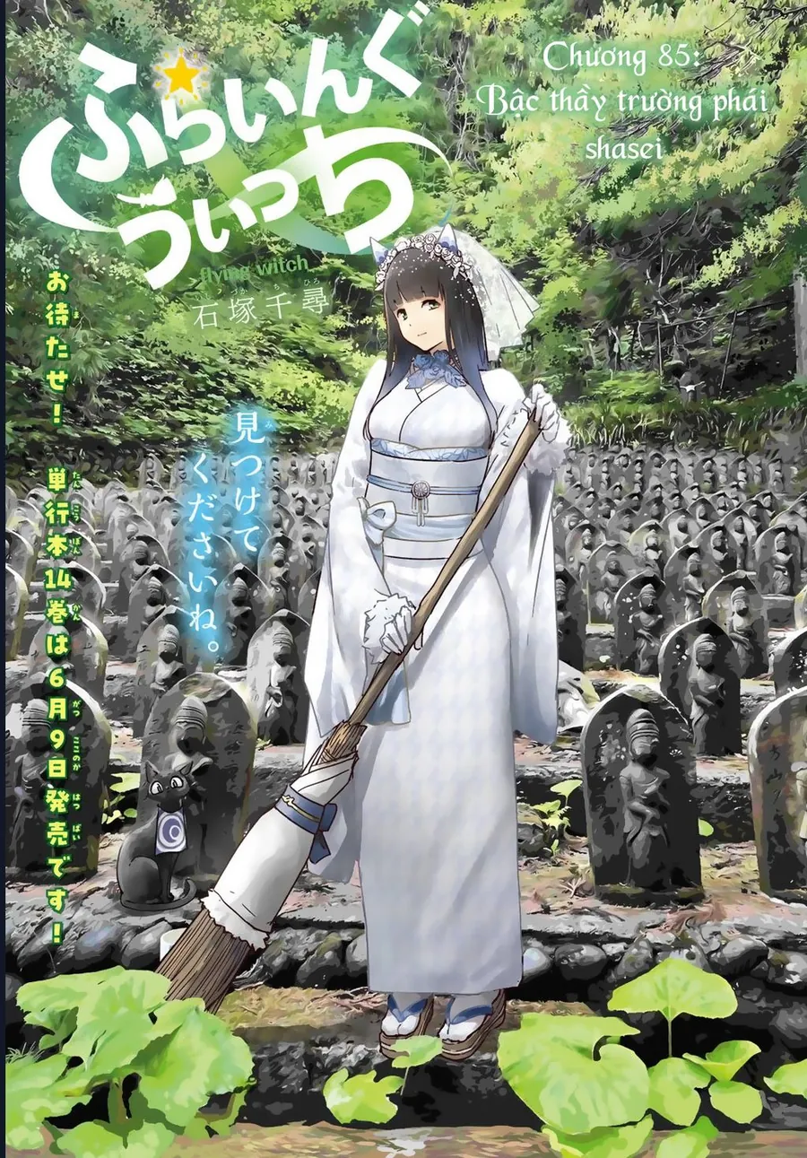 Flying Witch - Chương 85