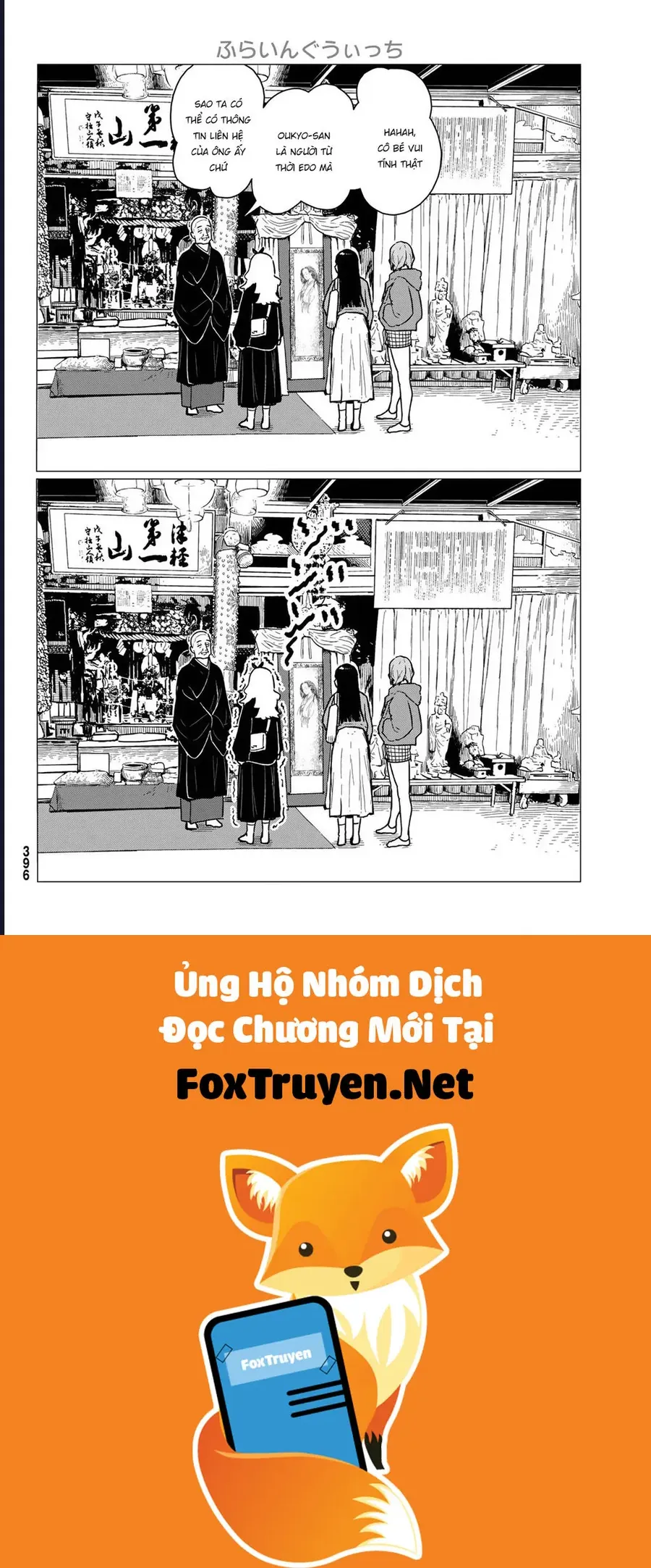Flying Witch - Chương 85