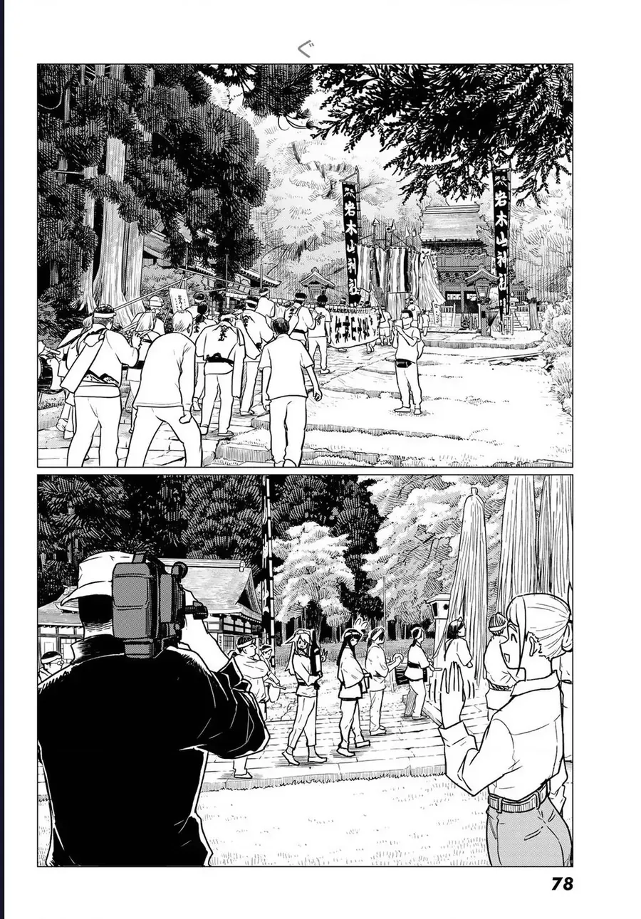 Flying Witch - Chương 86