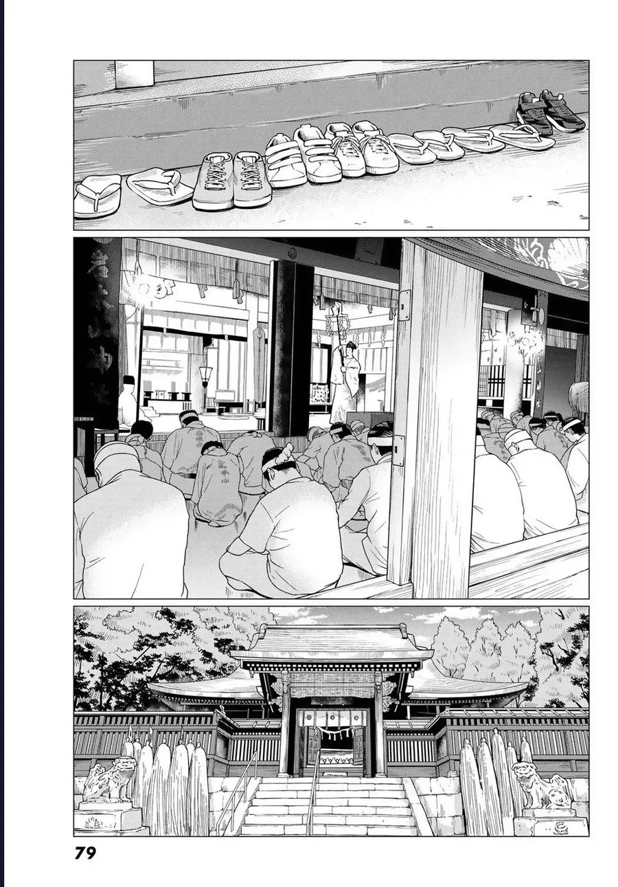 Flying Witch - Chương 86