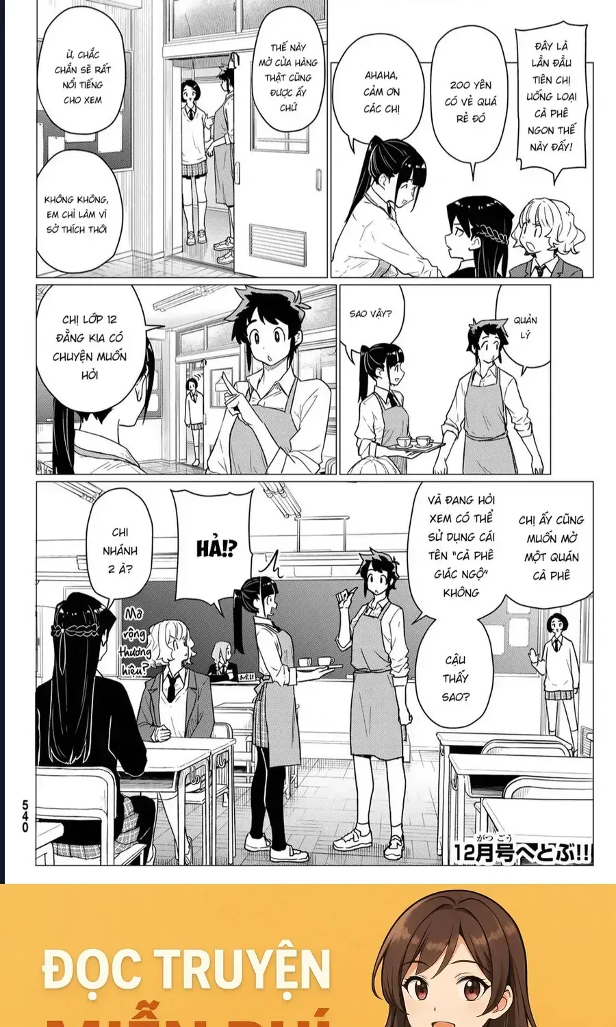 Flying Witch - Chương 87