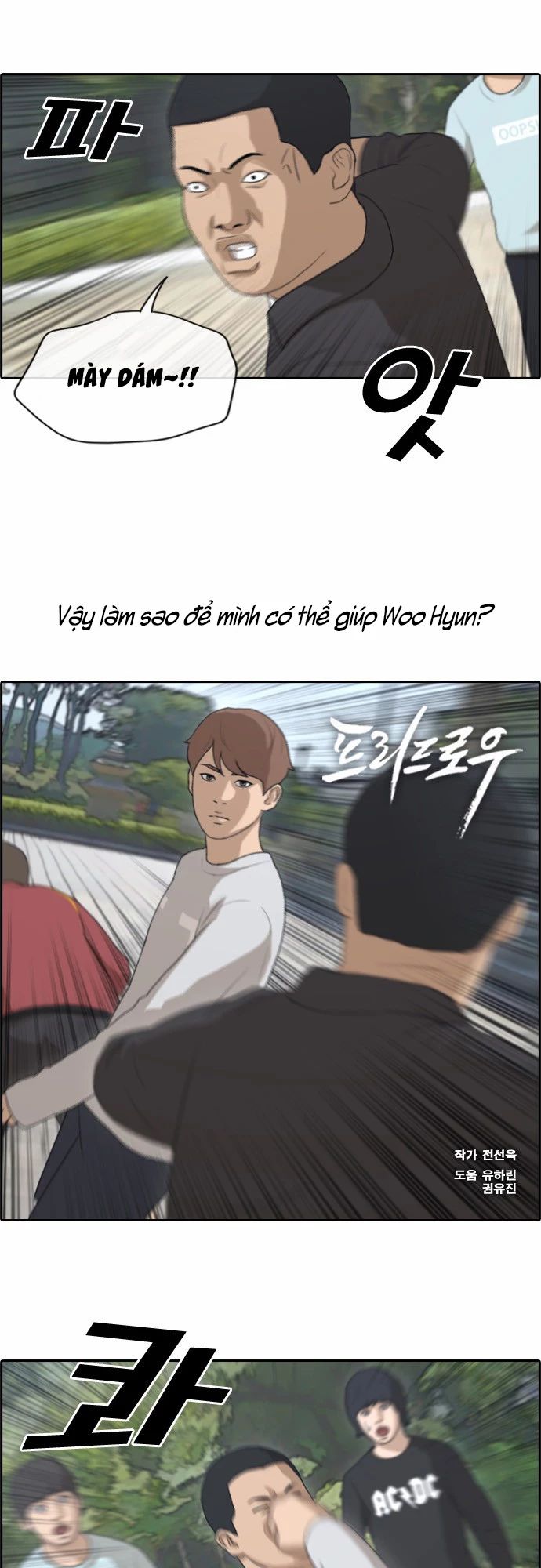 Free Draw - Chương 148