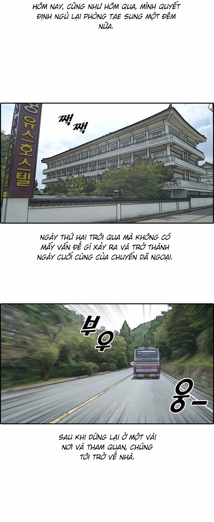 Free Draw - Chương 149