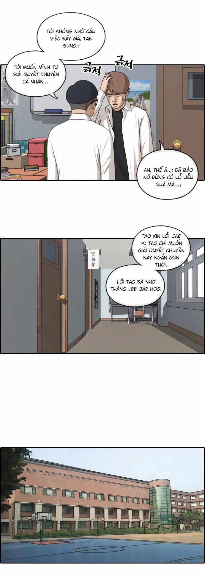 Free Draw - Chương 149