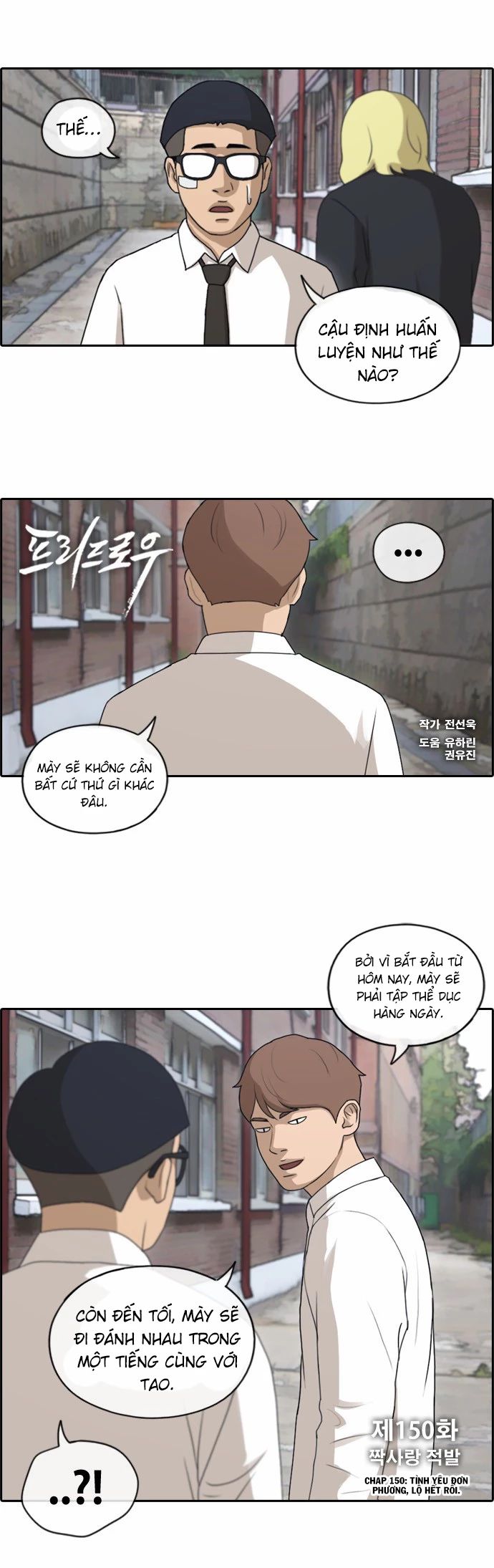 Free Draw - Chương 150