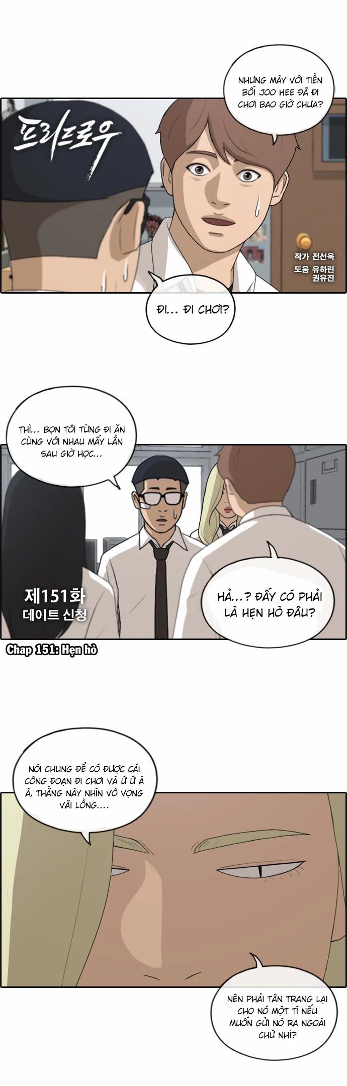 Free Draw - Chương 151