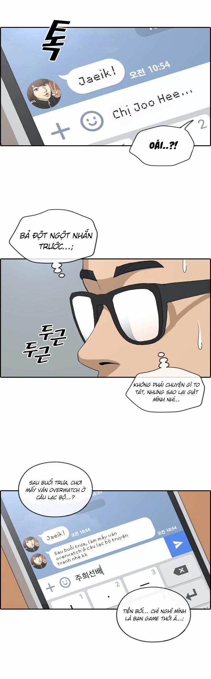 Free Draw - Chương 151