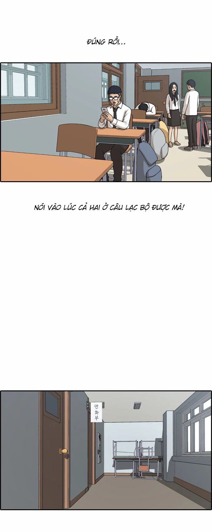 Free Draw - Chương 151