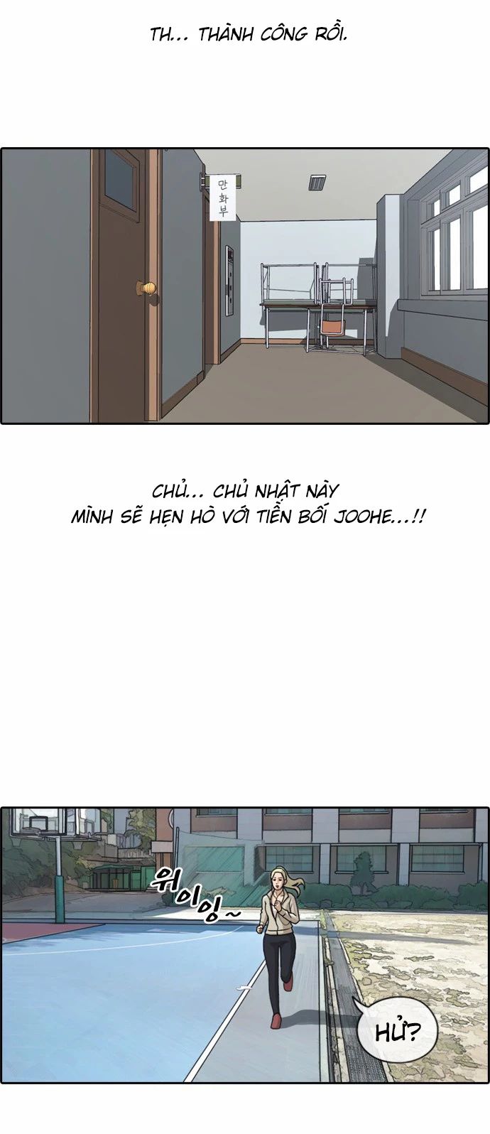 Free Draw - Chương 151