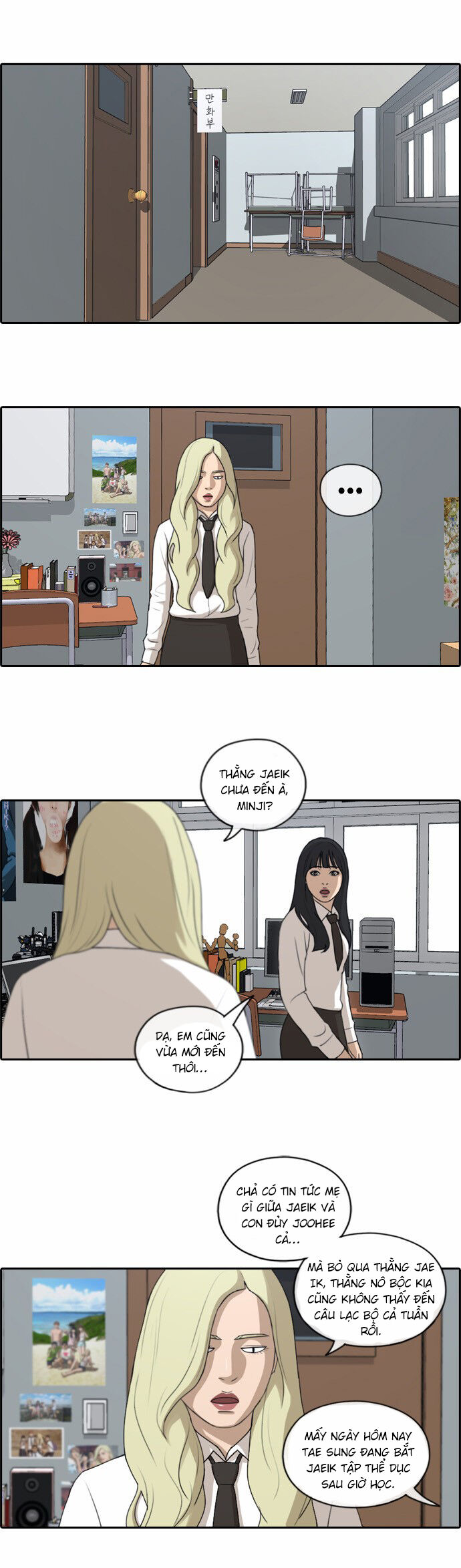Free Draw - Chương 153