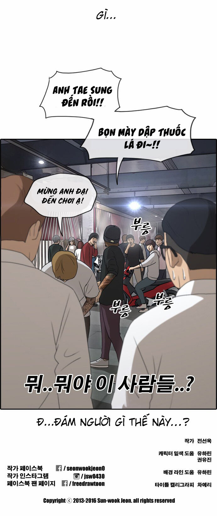 Free Draw - Chương 153