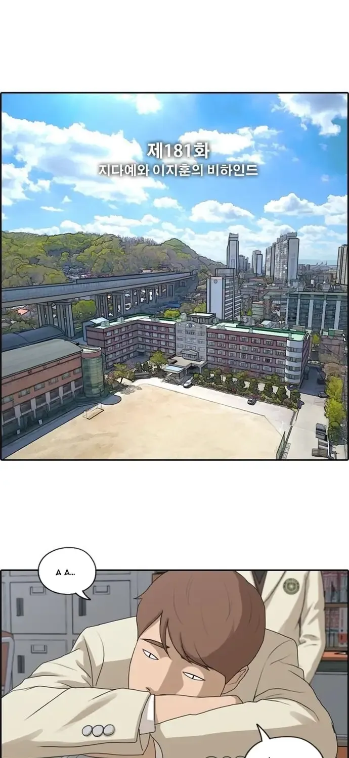 Free Draw - Chương 181
