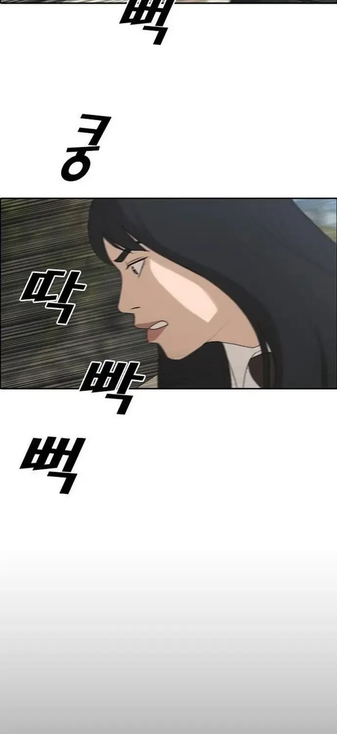 Free Draw - Chương 192