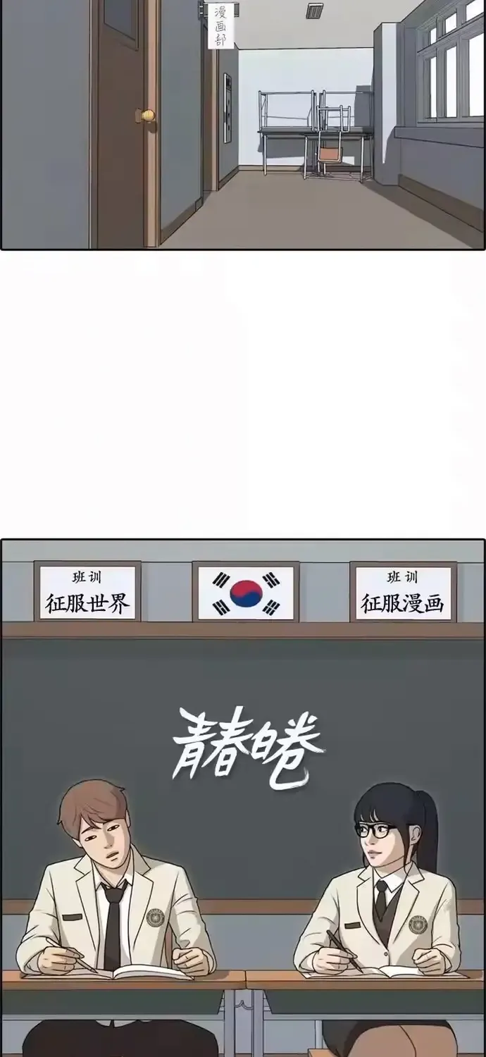 Free Draw - Chương 199