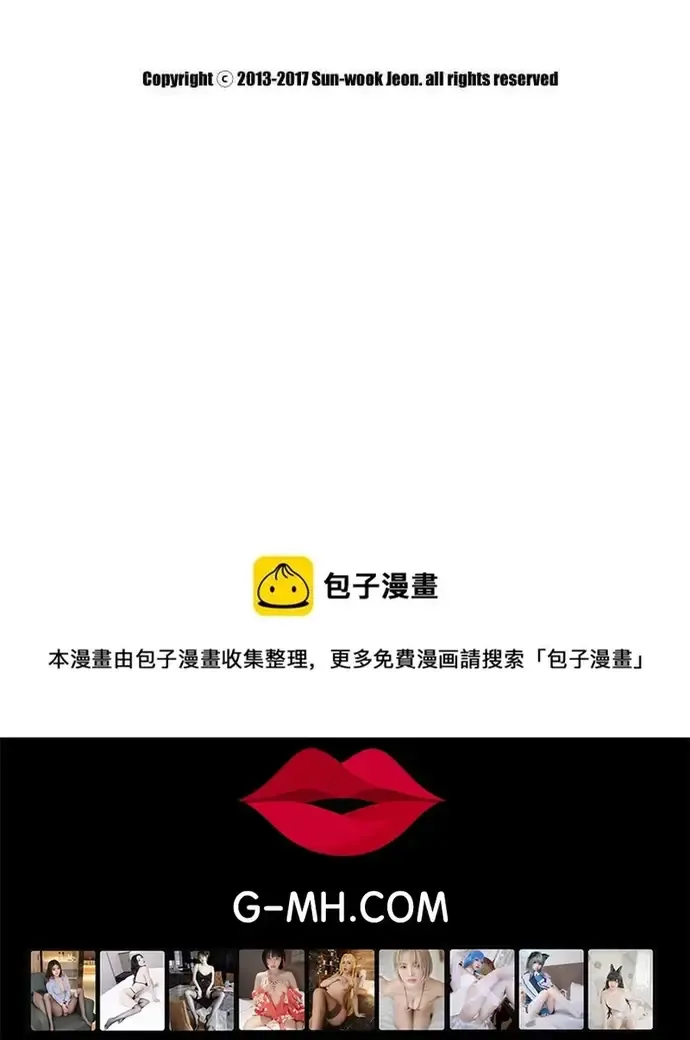 Free Draw - Chương 207