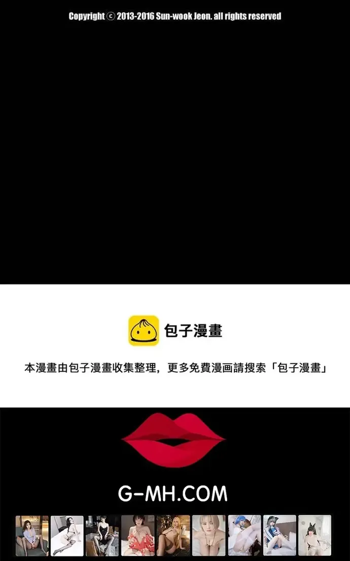 Free Draw - Chương 209