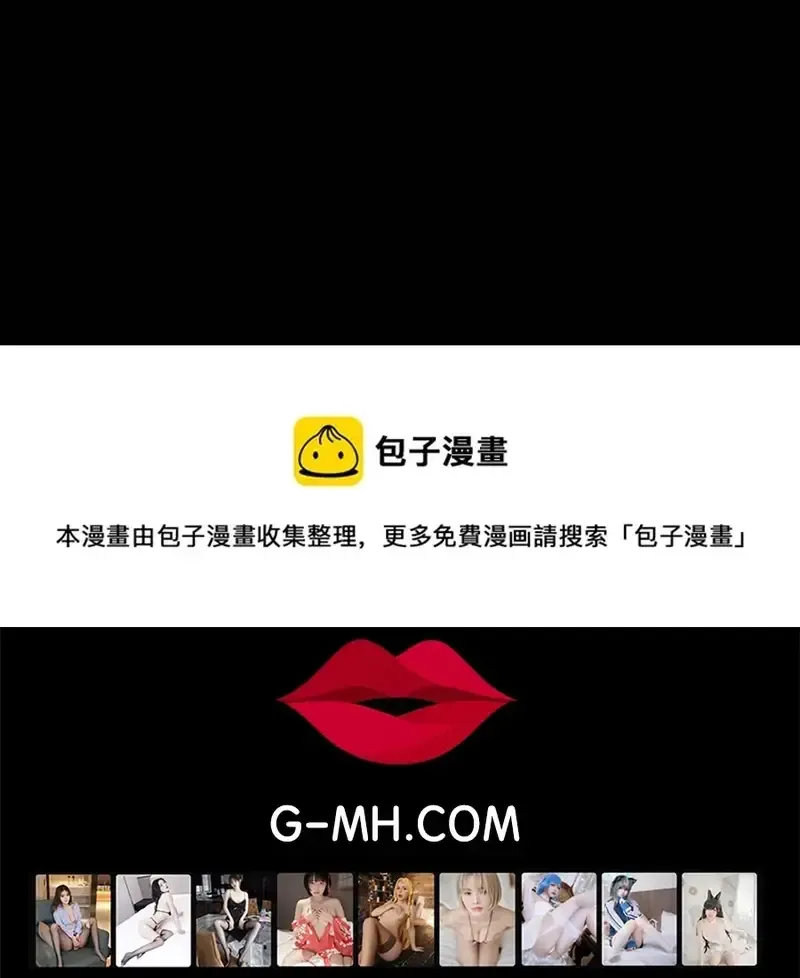 Free Draw - Chương 211