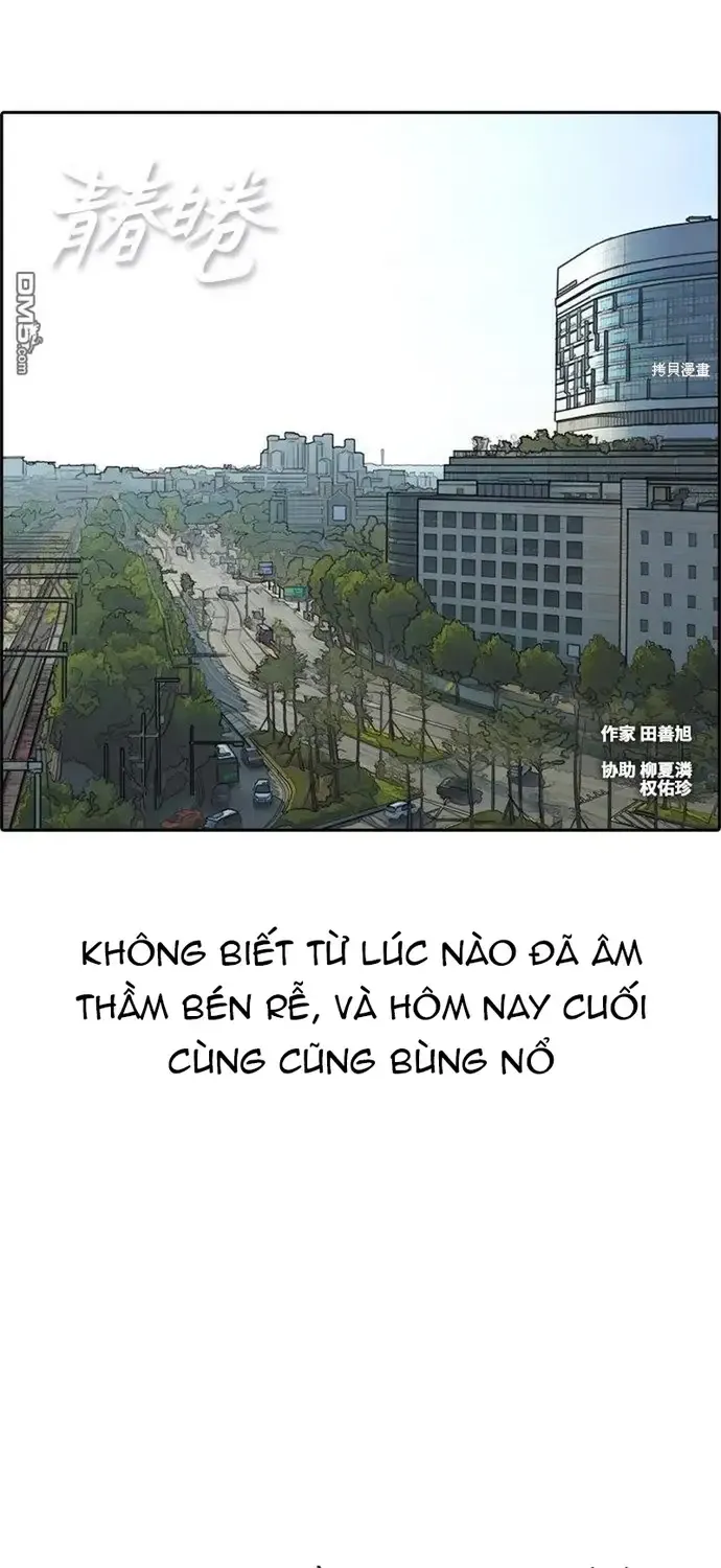 Free Draw - Chương 222