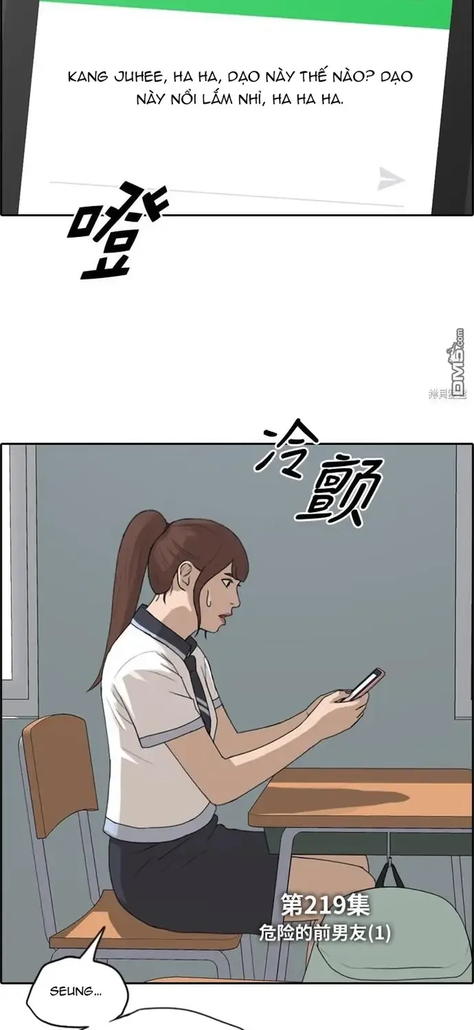 Free Draw - Chương 224