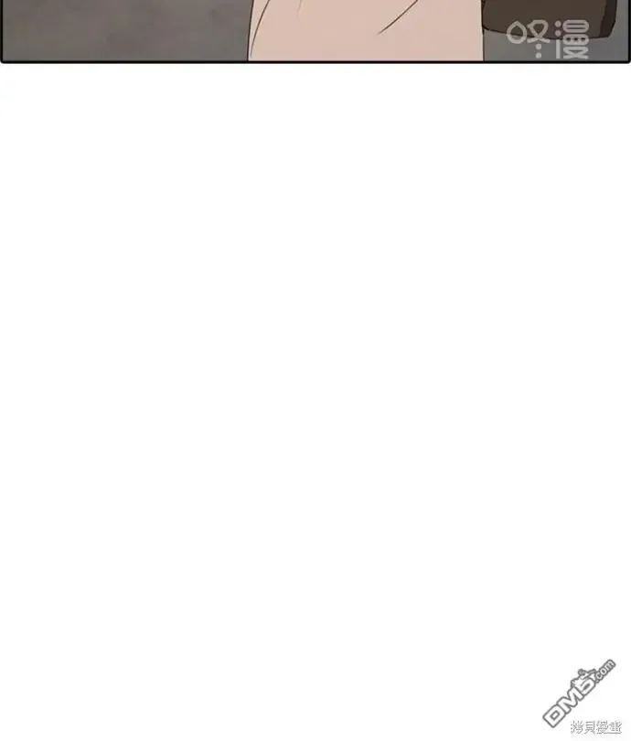 Free Draw - Chương 231